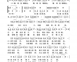 松滋是我家美丽家乡100首简谱