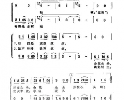 沿着金黄的青稞地走女声小合唱简谱-中央民族乐团合唱队演唱-作曲：罗念一词曲