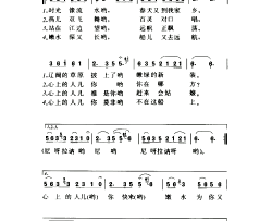 心上人扎恩达勒简谱