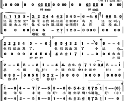 清晨我们踏上小道高清版简谱