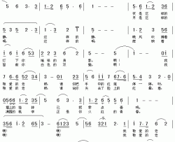 啊!我敬爱的老师简谱