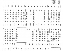 [美]罗杰·扬合唱简谱