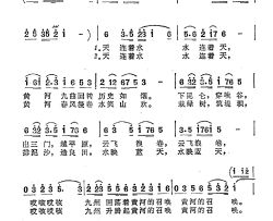 黄河在召唤简谱