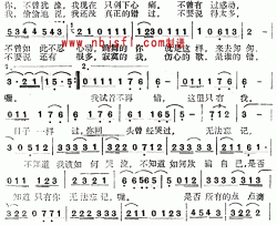 伤心的歌简谱