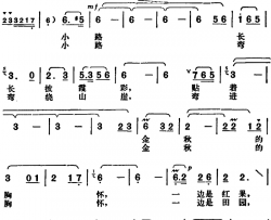 果乡的路简谱-电视音乐风光片《燕山金秋》选曲