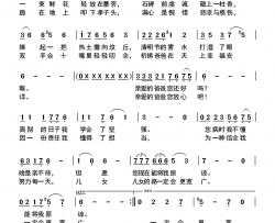 清明祭思戚寒秋作词 朱跃明曲唱简谱-朱跃明演唱-戚寒秋/朱跃明词曲