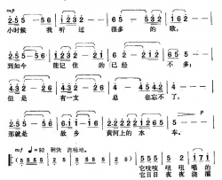 忘不了的一支歌简谱