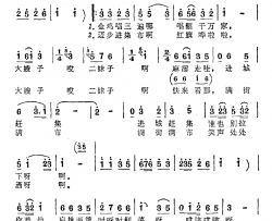 赶集简谱-秀田 邢籁词 高扬 暴侠曲