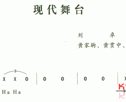 现代舞台简谱