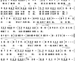 爱在天地间简谱-降央卓玛演唱-邹友开/孟庆云词曲