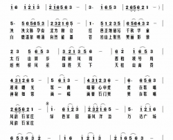 风韵石家庄简谱