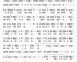 穿越爱恋简谱(歌词)-孙艳演唱-桃李醉春风记谱