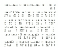 让我们学会感恩首唱简谱-张定月演唱-计朝辉、廖可武/江辉词曲