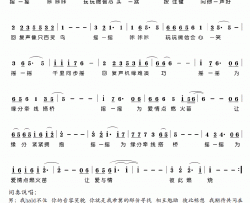 摇一摇简谱
