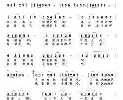 幸福歌唱简谱