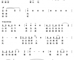 锦绣潇湘谭仲池词王佑贵曲锦绣潇湘谭仲池词 王佑贵曲简谱