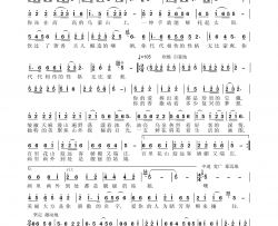 喊一声我的美大方简谱-王浪演唱-丁时光/杨雪词曲