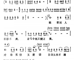 委屈的爱简谱-李玲玉演唱