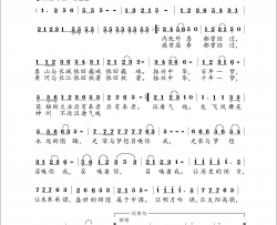 千秋中国梦简谱-领强演唱-毛翰/林鸿坦词曲
