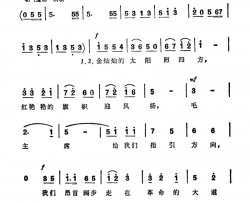 金灿灿的太阳照四方科教片《椰子》插曲简谱