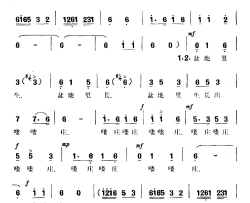 喽喽庄简谱