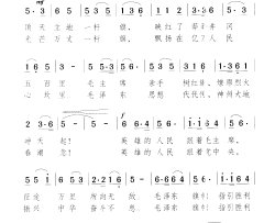 毛泽东旗帜指引胜利方向简谱