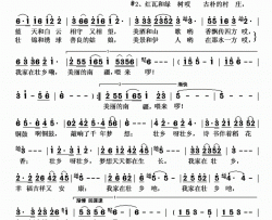 我家在壮乡简谱-王宏伟演唱-林超俊/农余彬词曲