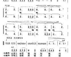 千里高原喜丰收简谱