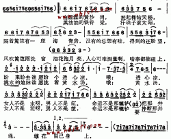 命运不是辘轳《辘轳·女人和井》主题歌简谱