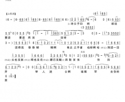 1964年陈思思版《三笑》插曲2简谱