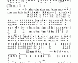 国风简谱-任娟演唱-岭南印象制作曲谱