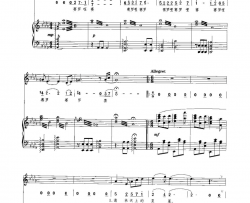 火把节的火把卢云生词陈勇曲、降D调正谱火把节的火把卢云生词 陈勇曲、降D调正谱简谱