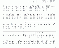 走黄沙·霍青桐简谱(歌词)-紫依演唱-桃李醉春风记谱