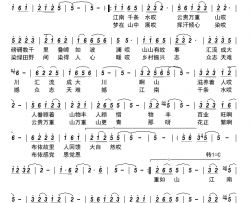 布依山乡花正繁简谱-韦波演唱-姚忠明/李峰、杨世锰词曲