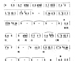 小莱龙简谱-新疆伊犁 维吾尔民歌 第十二套《小莱龙》