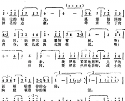 啊！母亲电视剧《祖国的儿子》主题歌简谱