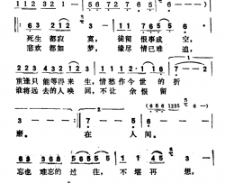 余恨简谱-台湾电视连续剧《八月桂花香》插曲陈亮吟-