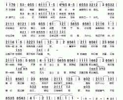 爱你胜过爱自己简谱(歌词)-岳夏演唱-桃李醉春风记谱