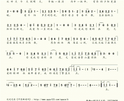 ​想要的浪漫简谱(歌词)-陈瑞演唱-桃李醉春风记谱