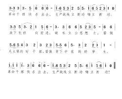 革命干部快杀出去简谱