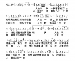 人生匆匆有几何简谱-雨中百合演唱-徐晓岚、李勇军、雨中百合/徐晓岚、李勇军、雨中百合词曲