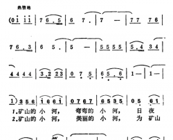 矿山的小河简谱