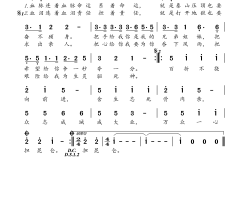 抗震救灾精神简谱-中国爱乐乐团演唱-车行/戚建波词曲