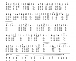 阳江你真美吴世平词刘启明曲阳江你真美吴世平词 刘启明曲简谱