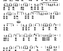 黔东南，可爱的家乡简谱