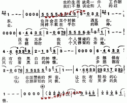 黑白神情--童安格简谱