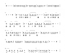 天上的阿里简谱-吴超演唱-陈能书曲谱