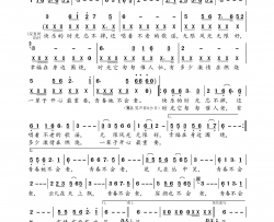 青春不会老简谱-王馨演唱-泰山、甘延文/泰山、甘延文词曲