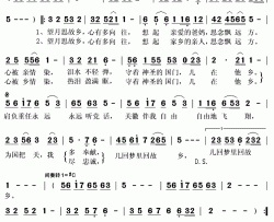 梦回故乡简谱(歌词)-刘志翔演唱-秋叶起舞记谱上传