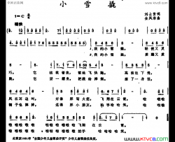 小雪撬简谱